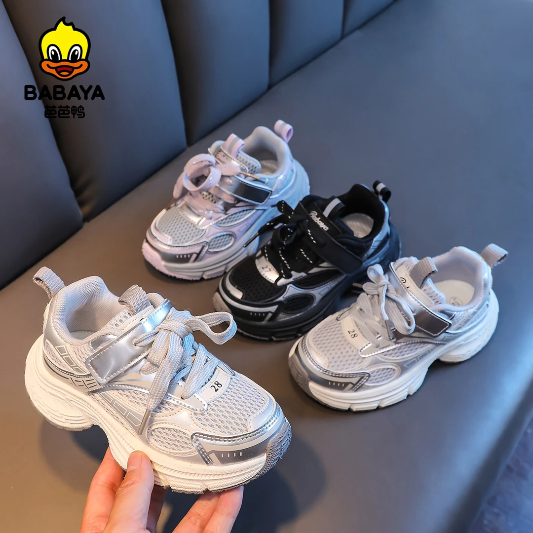 芭芭鸭男童鞋2025秋季新款女童休闲运动鞋儿童防滑透气百搭跑步鞋