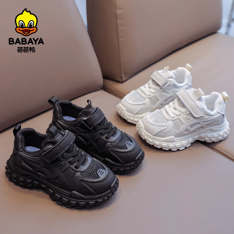 芭芭鸭儿童老爹鞋2025春秋季新款男童透气运动鞋女童儿童运动鞋