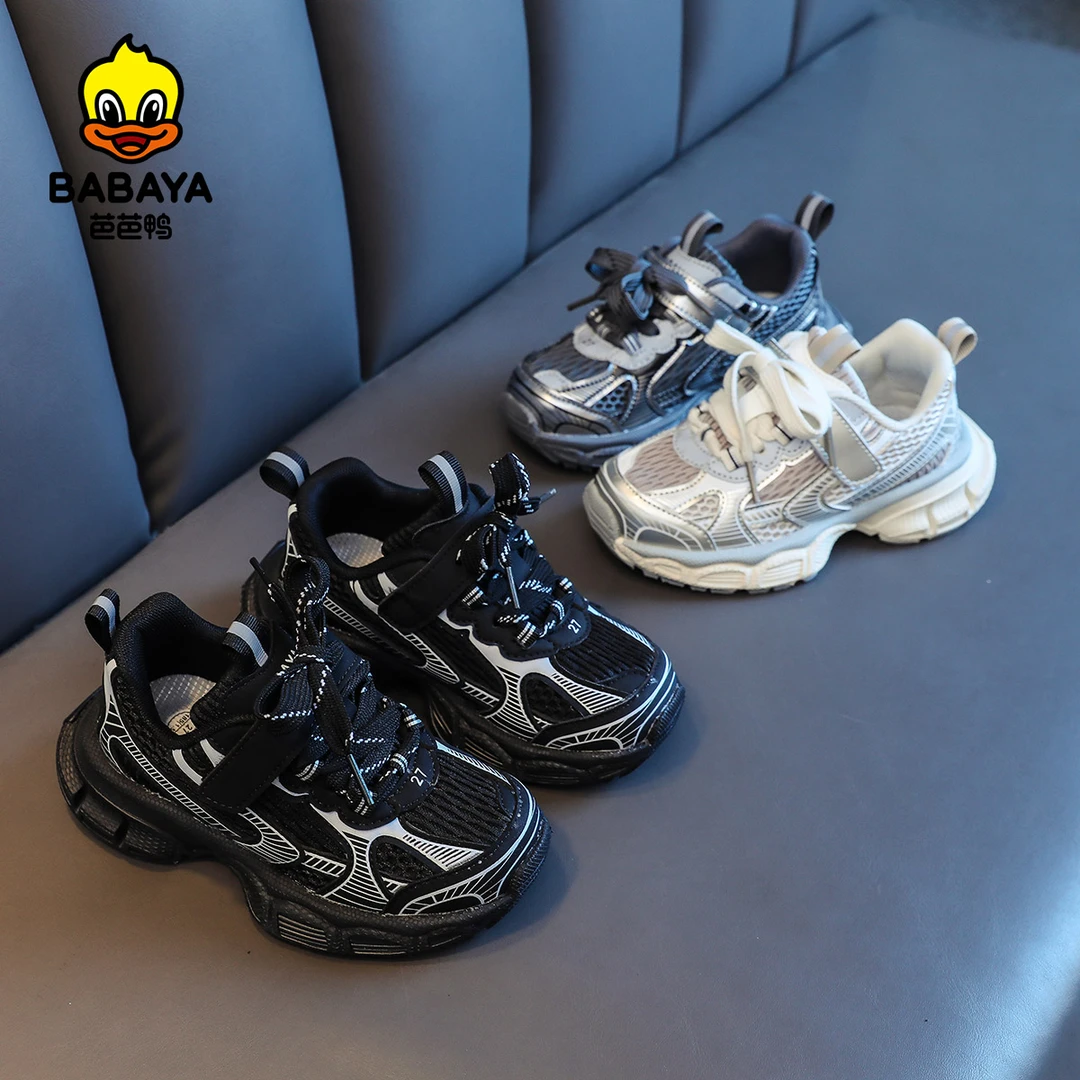 芭芭鸭儿童运动鞋学生潮牌2025春秋款女童跑步鞋子男童老爹鞋超轻