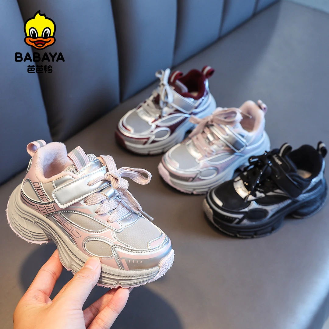 芭芭鸭2024冬季新款男儿童加绒厚运动鞋皮面老爹鞋女童二棉鞋防滑