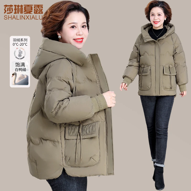 妈妈冬装羽绒服女士洋气保暖外套2023新款中老年冬季棉衣加绒棉袄
