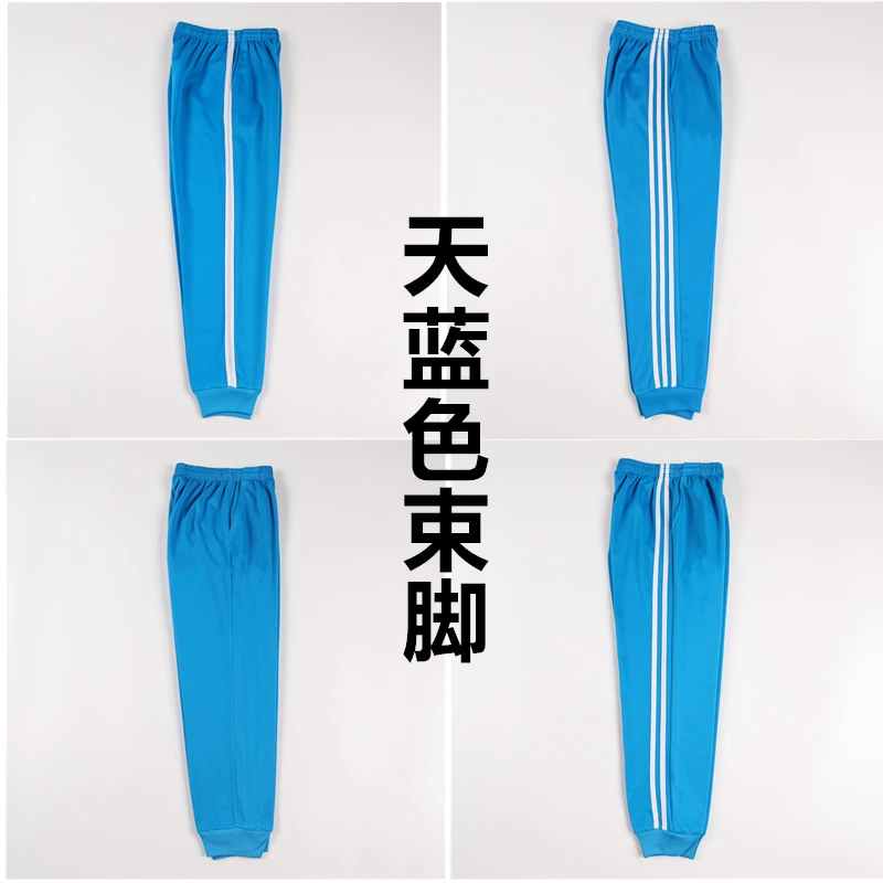 天蓝色束口两条杠小学生校服裤子初高中生运动裤校裤