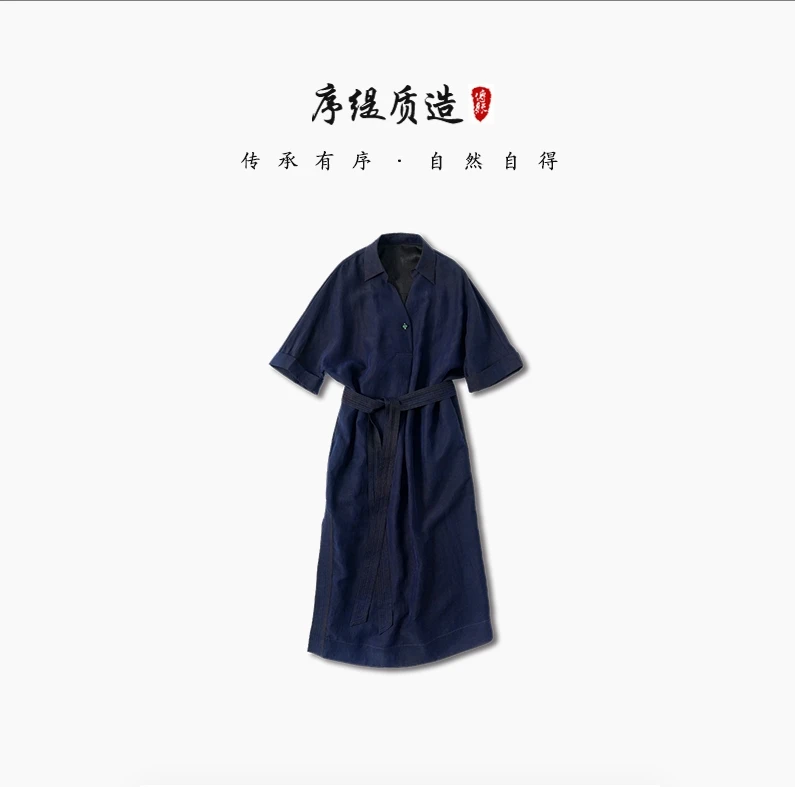 序缇『扬州慢』夏秋新款新中式复古长裙国风桑蚕丝连衣裙H18-5688