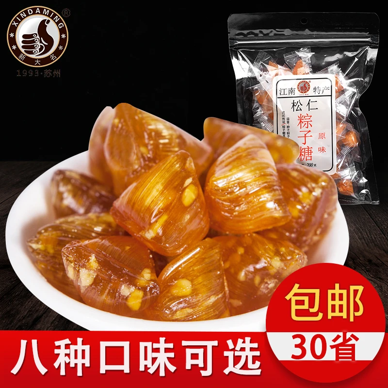 大名食品松仁粽子糖苏州特产桂花薄荷姜汁芝麻玫瑰梨膏麦芽原味
