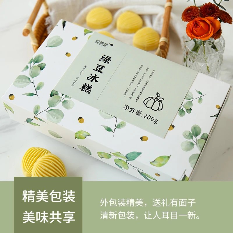 胶娘娘手工传统美味绿豆冰糕200g/盒