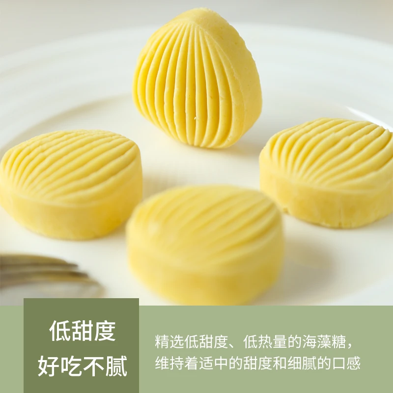 【胶娘娘】绿豆冰糕绿豆糕健康的零食无添加糕点200g*3盒/每盒8个