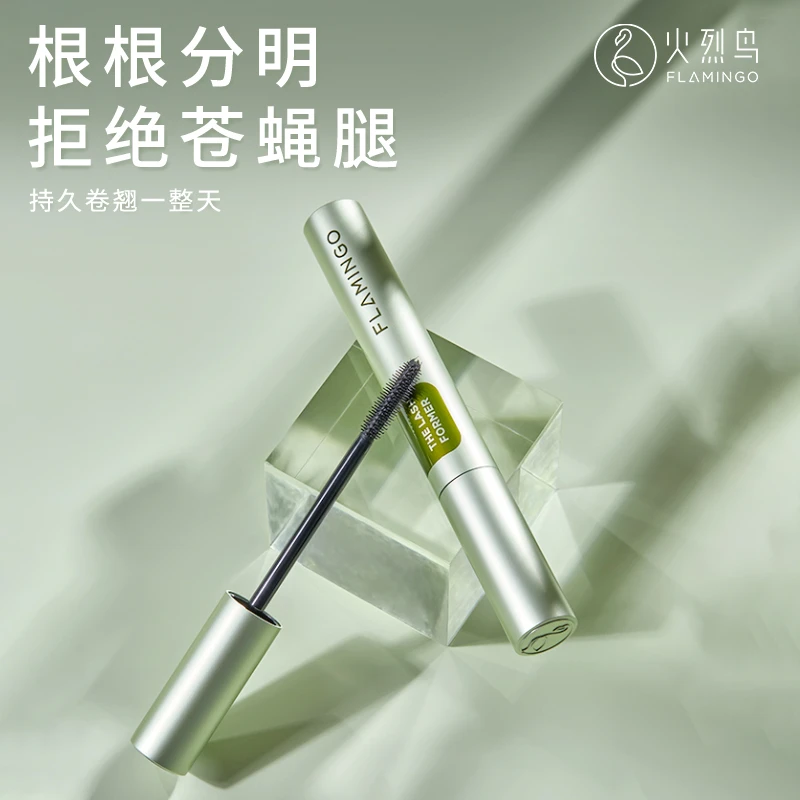 火烈鸟一刷定型睫毛打底膏非睫毛膏防水防汗不易晕持久卷翘