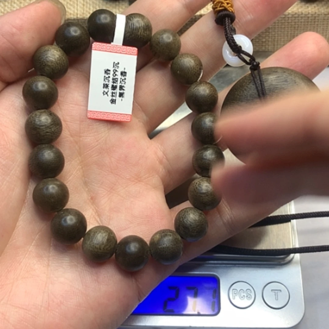【闪购商品】沉香根雕文莱1.0