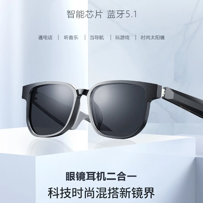 宾创智能眼镜音乐通话蓝牙耳机TW-201