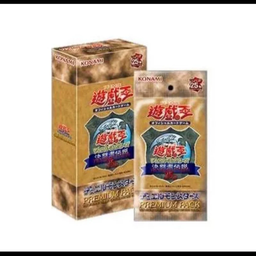 游戏王TDPP日版散盒（盲盒代拆）正能量