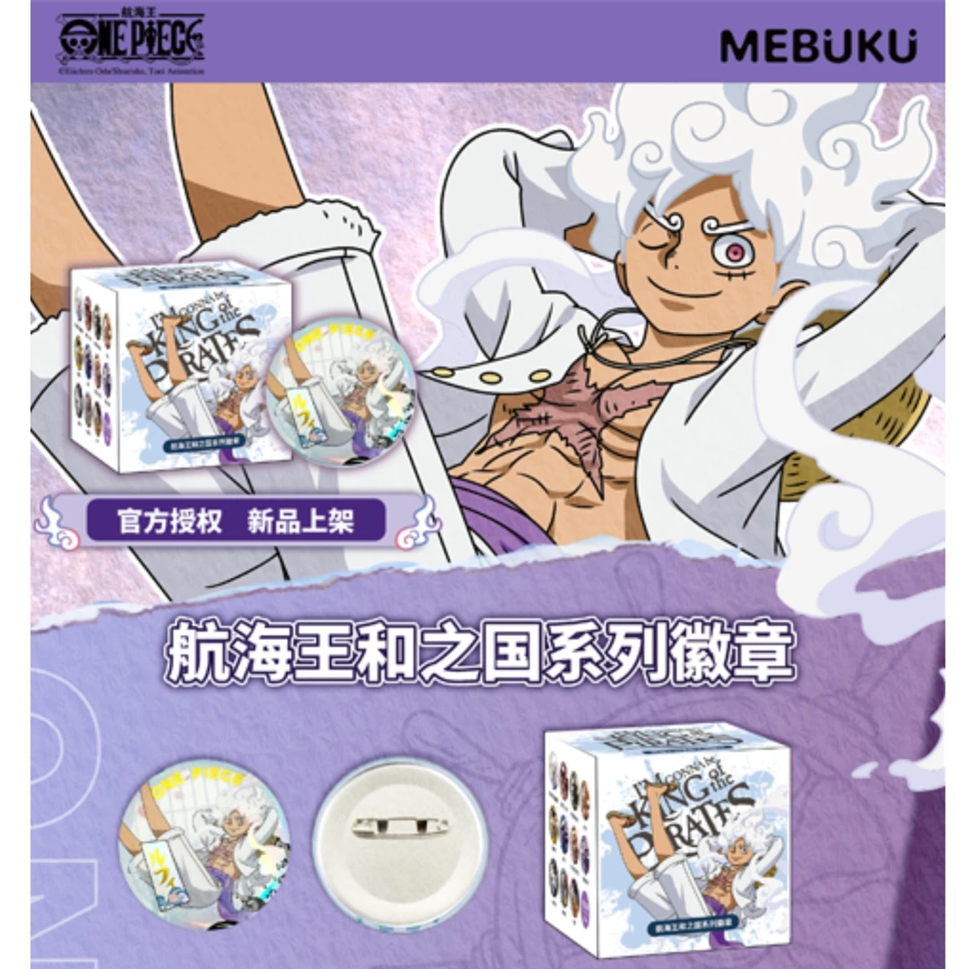 [航海王] MEBUKU-航海王和之国系列徽章吧唧