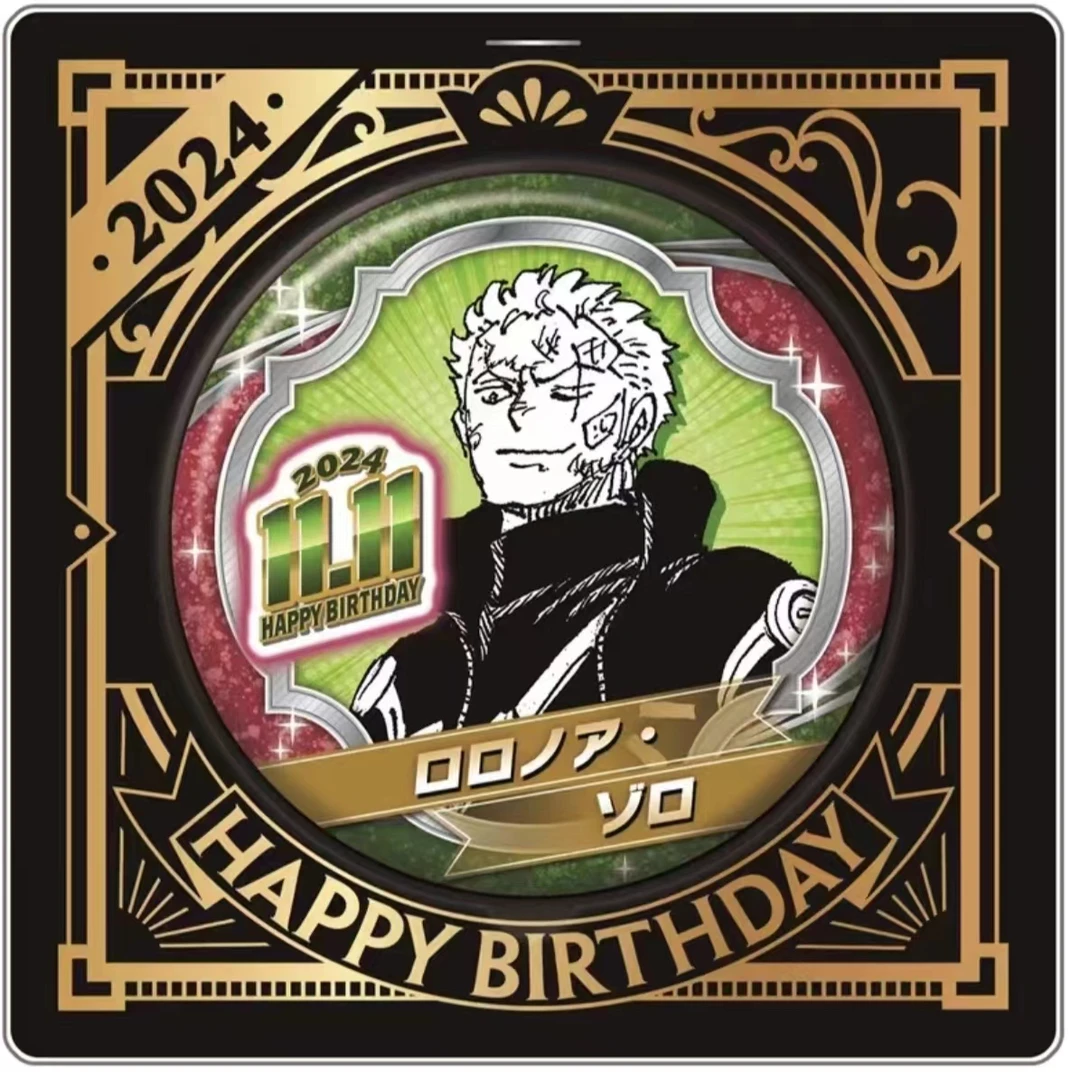 [海贼王]-js限定-索隆个人生日吧唧徽章