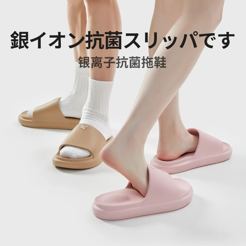 UTUNE优调银离子抗菌凉拖鞋居家外出防臭防滑EVA拖鞋