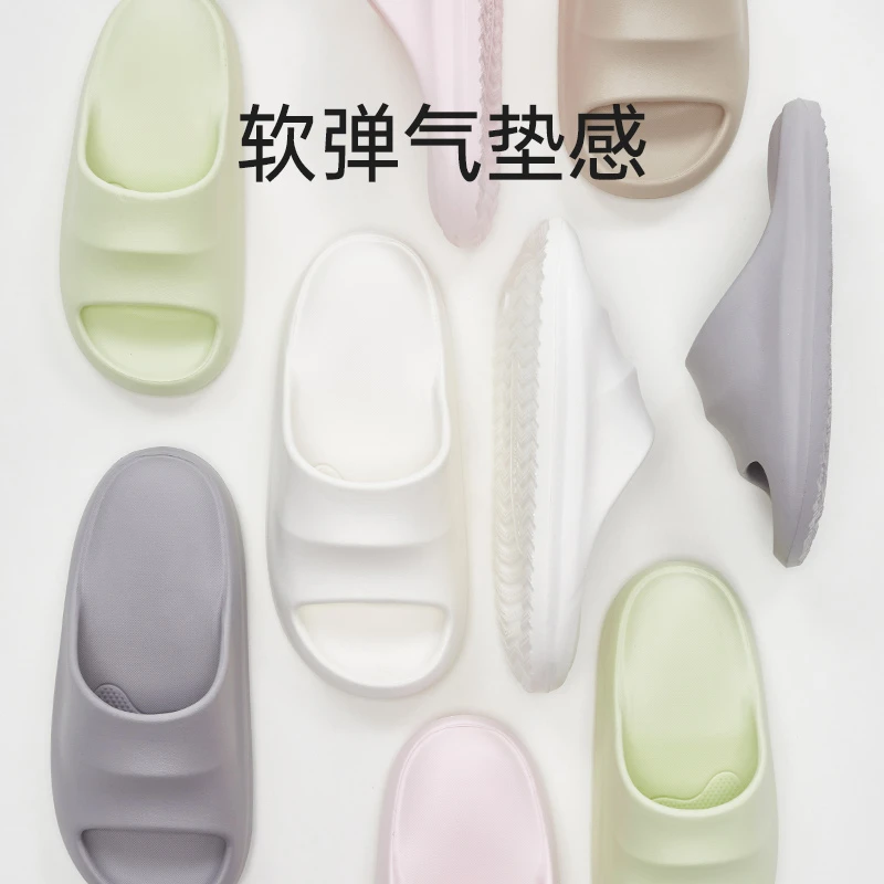 优调软底凉拖鞋女夏季简约厚底踩屎感情侣室内浴室洗澡防滑居家用