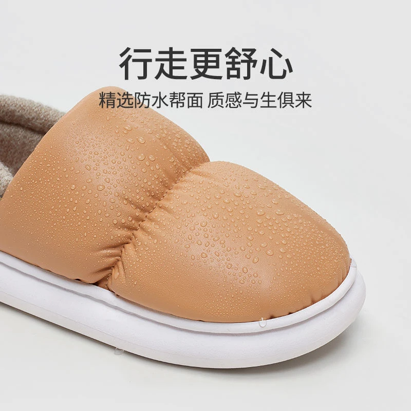 优调吐司鞋包跟防水棉拖鞋女冬季室内加绒保暖防滑踩屎感居家用男