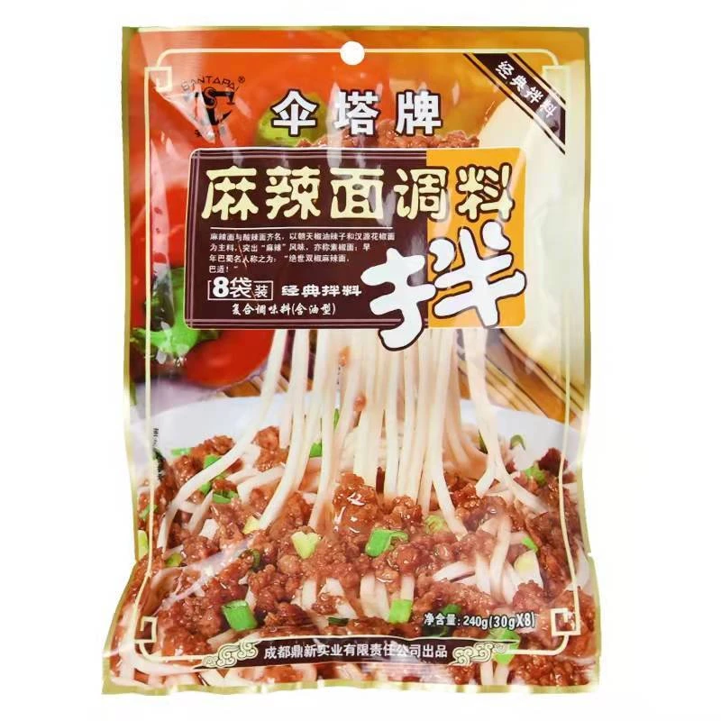 伞塔面调料牛肉麻辣担担杂酱三鲜面食用即食拌面