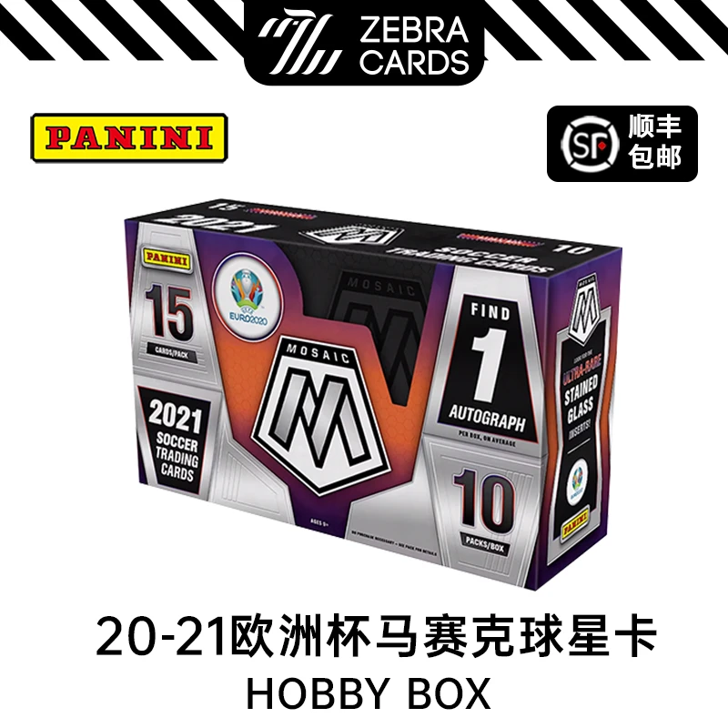 【拆盒】20-21 帕尼尼 欧洲杯马赛克hobby 球星卡 盲盒（代拆）
