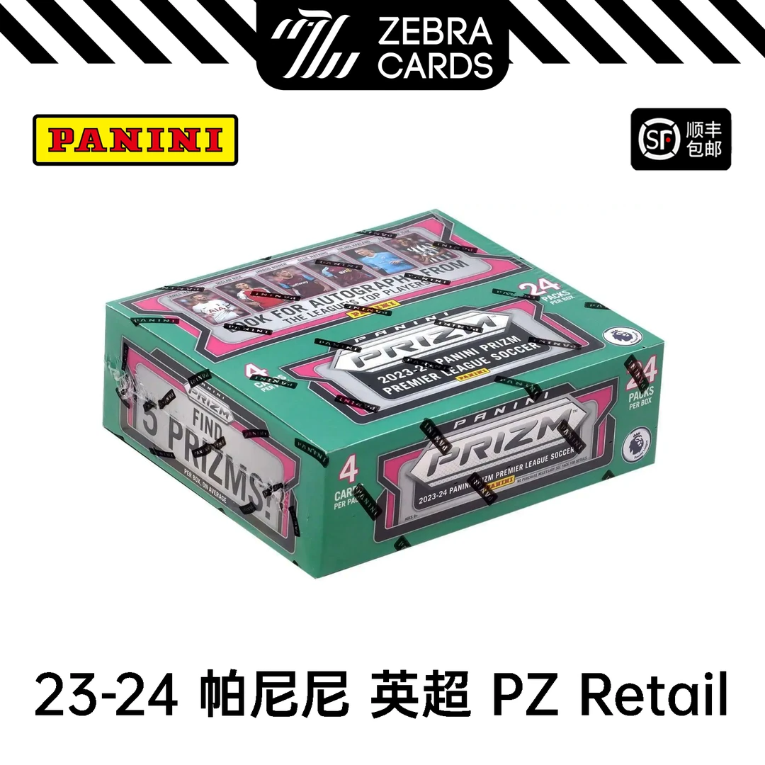 【拆盒】2023-24 PANINI 英超 Prizm Retail球星卡盲盒