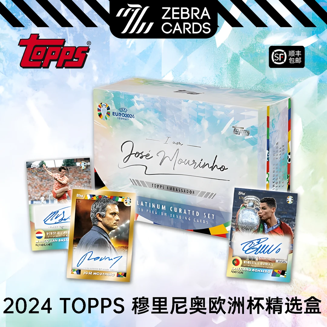 【拆盒】2024 Topps 穆里尼奥欧洲杯精选盒球星卡盲盒