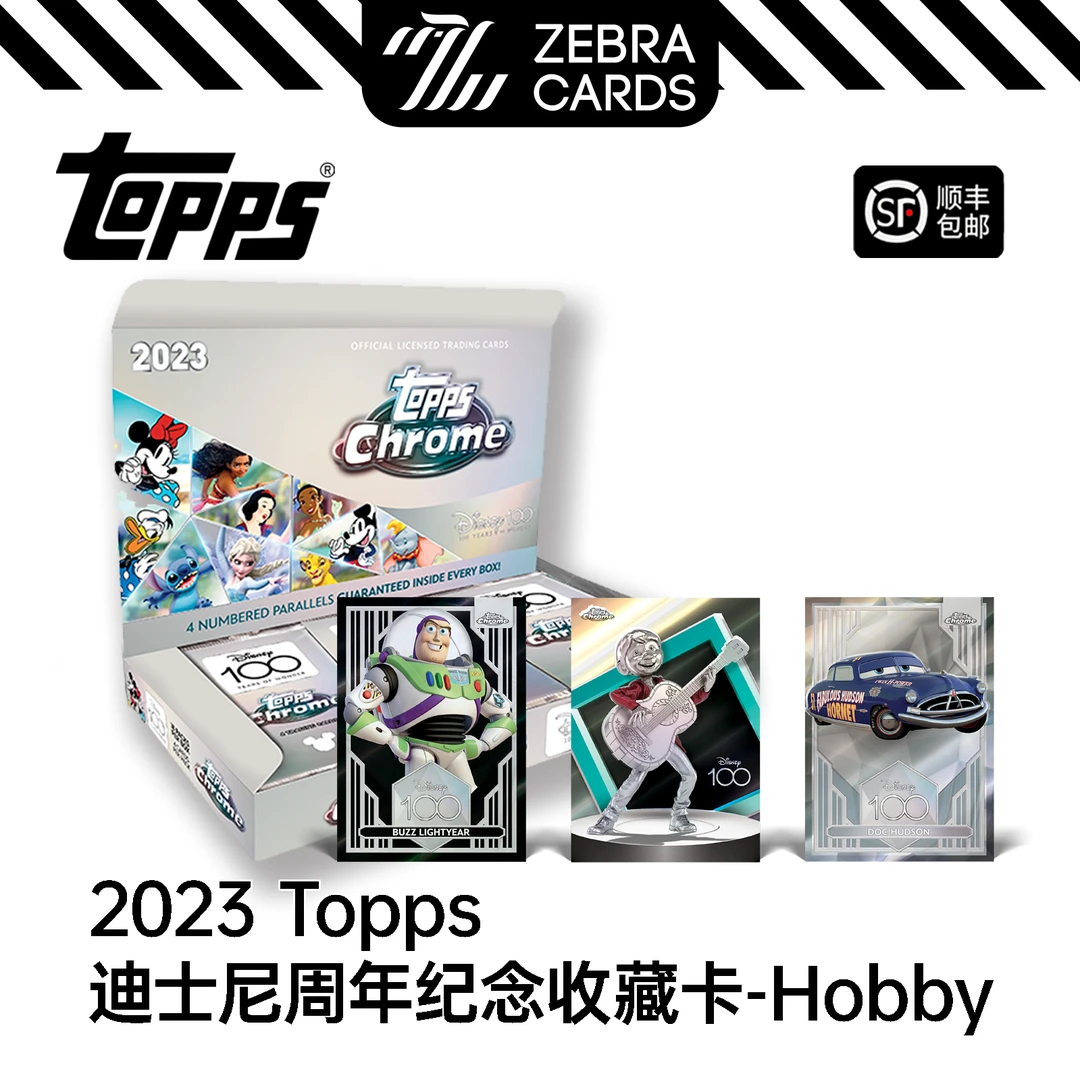2023 Topps Chrome Disney 100迪士尼周年纪念收藏卡盲盒（代拆）