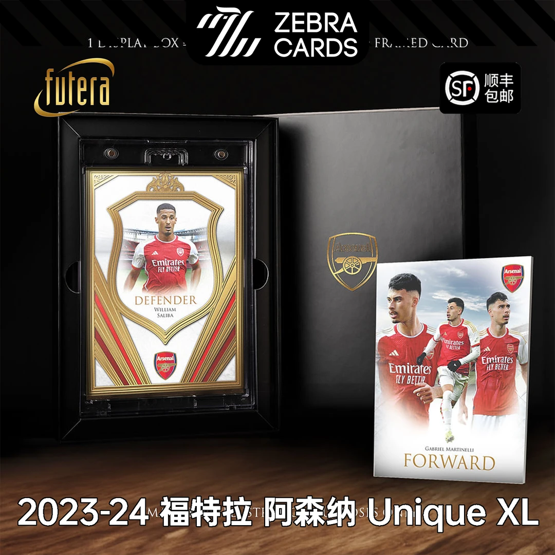 【拆盒】2024 Futera福特拉 阿森纳 UNIQUE XL盲盒
