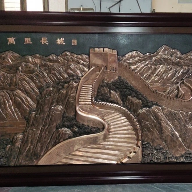 大型紫铜浮雕画万里长城风景铜板画会议室政府大厅挂画壁画装饰画