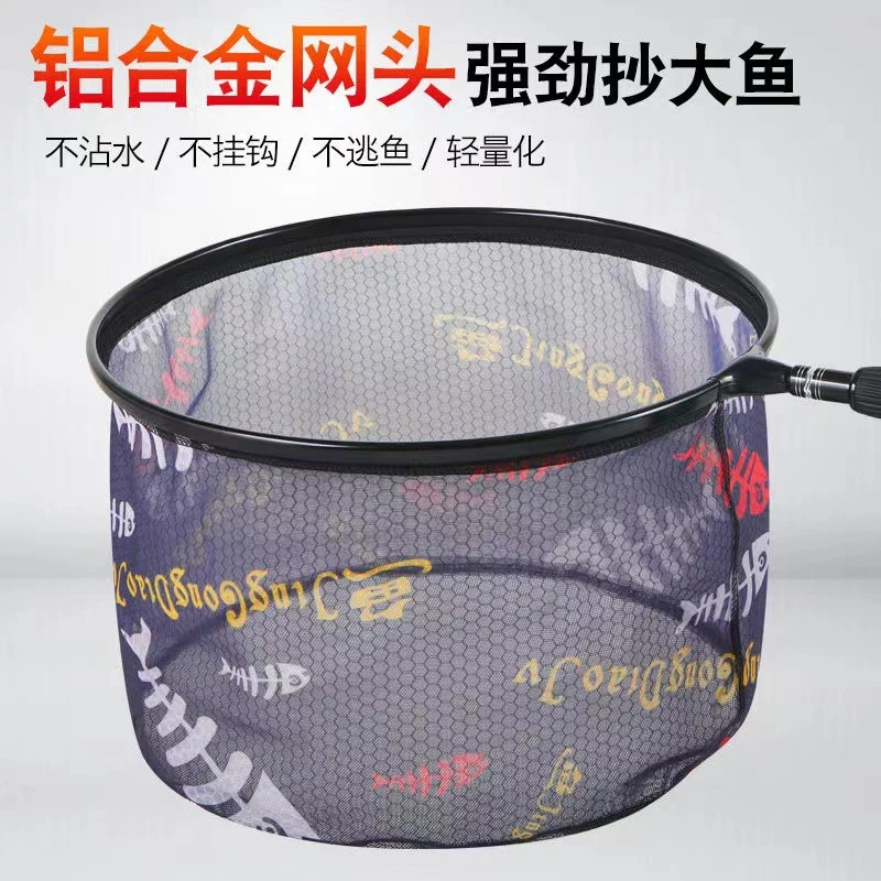 抄网鱼网兜可拆卸黑坑捞鱼网细眼防挂复合网兜速干垂钓铝合钓渔具