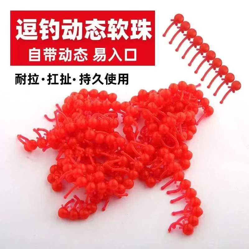 逗钓动态软饵鲫鱼钓鱼仿生态带尾巴下水摆动泡沫逗钓逗钓软珠假饵