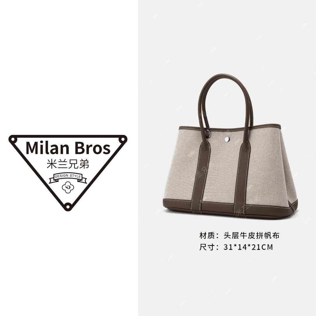 【米兰兄弟】头层牛皮花园包棕色
