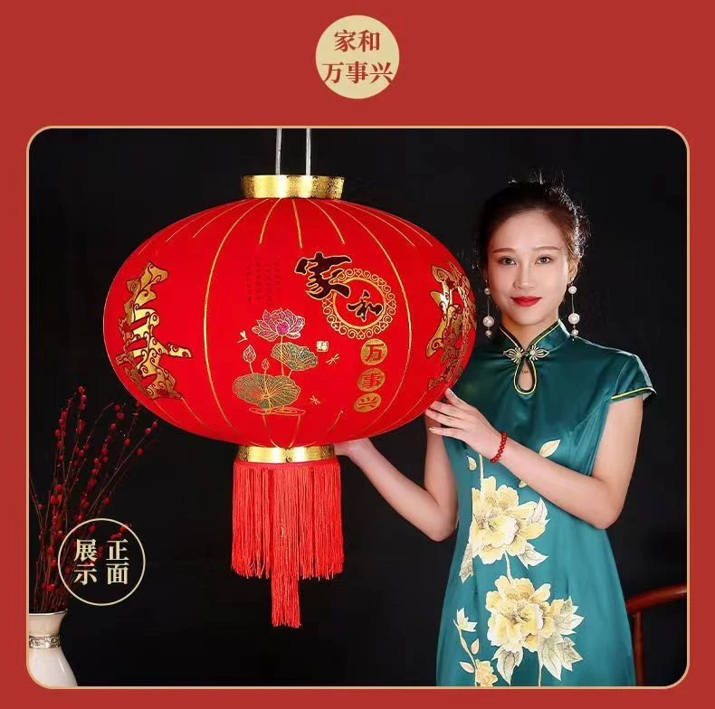 新年植绒长杆灯笼春节灯笼结婚喜字大红灯笼户外植绒灯笼乔迁阳台