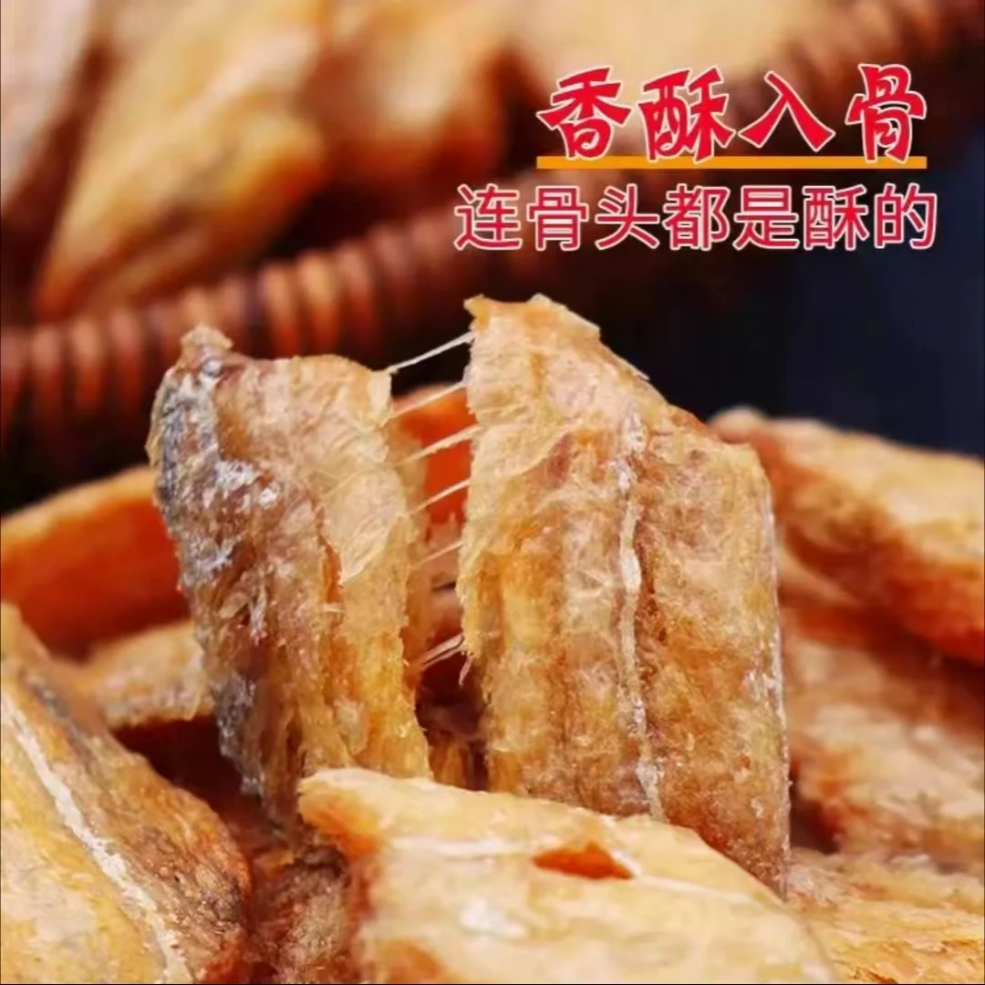 （大东）鱼夫岛非油炸带鱼酥网红营养零食10包（70g/包）碎裂属正常