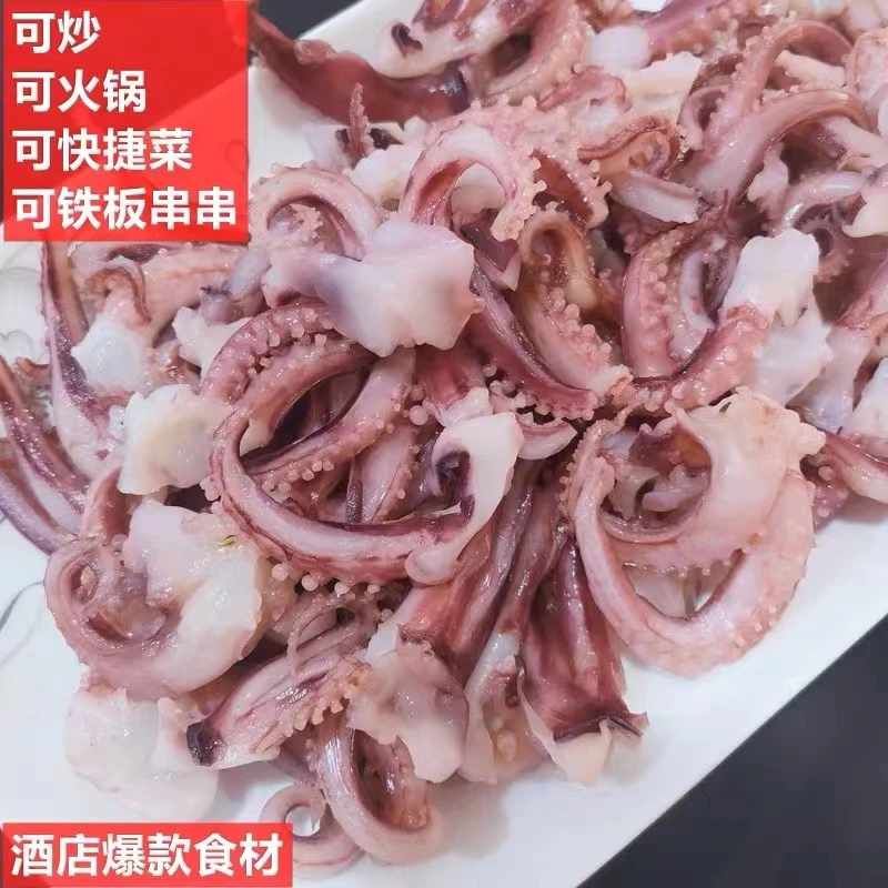 （1）新鲜美味海鲜Q弹速冻鱿鱼须5斤 500g/包净含量80%以上漏气正常