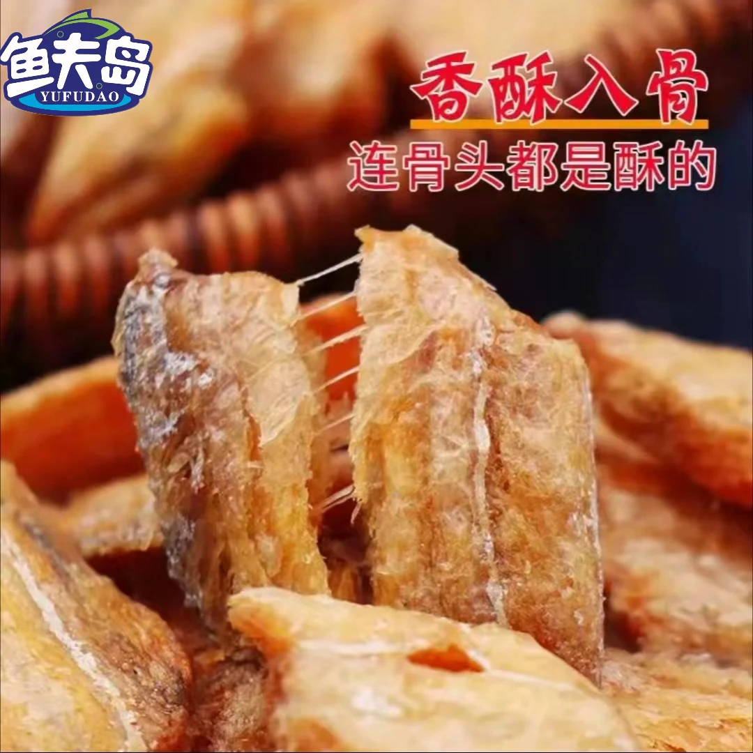 （大东）鱼夫岛非油炸带鱼酥网红营养零食10包（70g/包）碎裂属正常