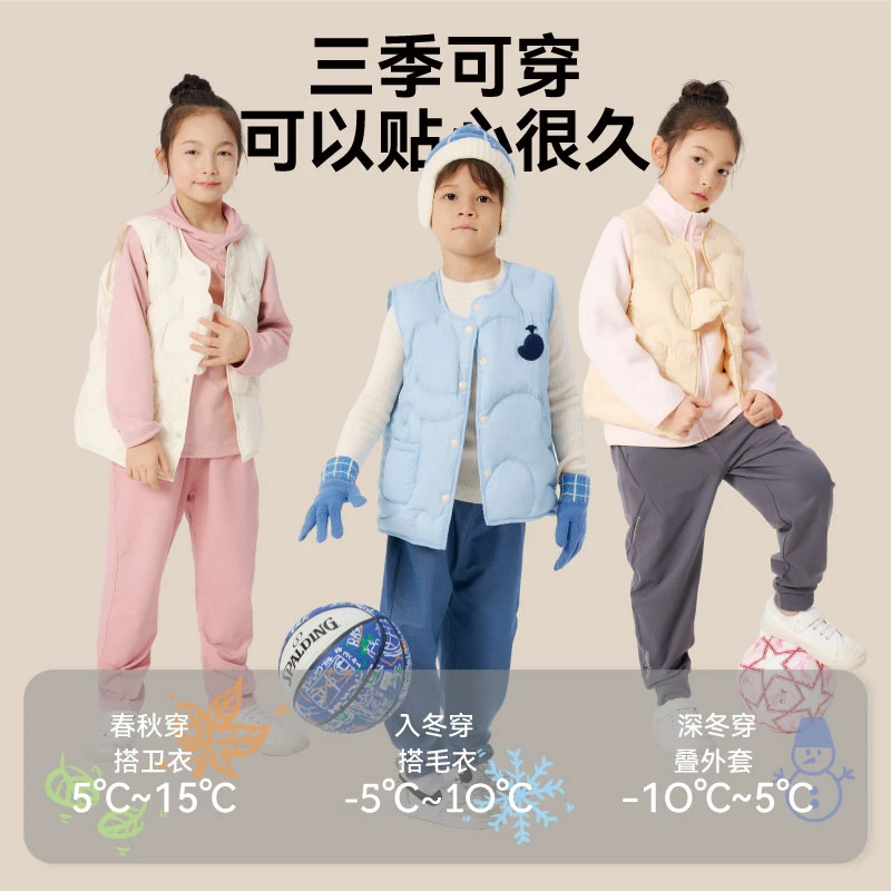 【HeyBetter】儿童90鹅绒轻薄马甲背心三防保暖蓬松男女童羽绒马甲