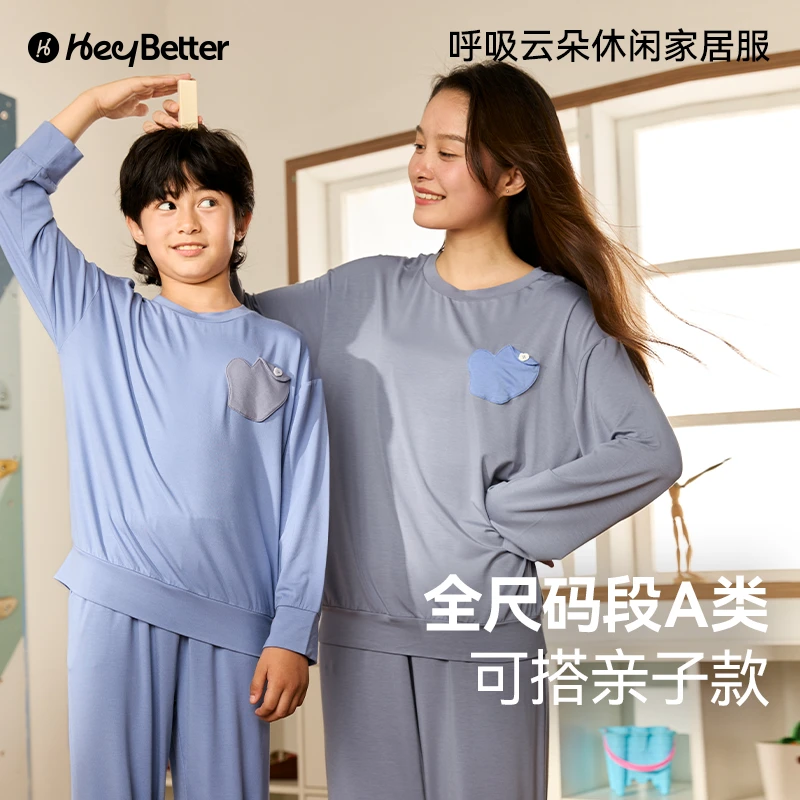 【反季折扣】HeyBetter呼吸云朵家居服5A抑菌宽松柔软睡衣
