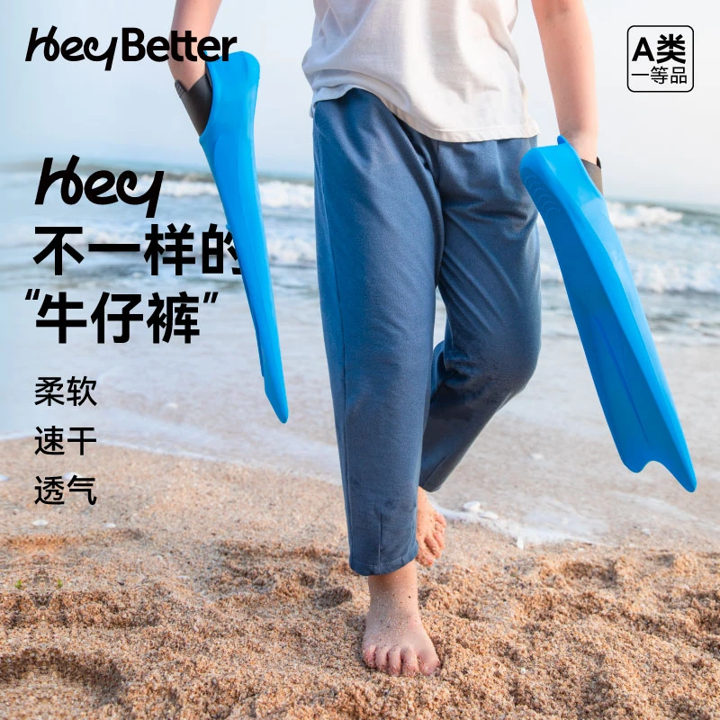 【预约】HeyBetter儿童仿牛仔裤萝卜裤短裤吸湿柔软运动舒适休闲