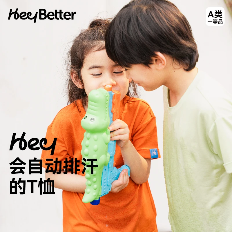 HeyBetter儿童单向导湿时尚运动排汗短袖T恤透气短袖宝宝纯色达人