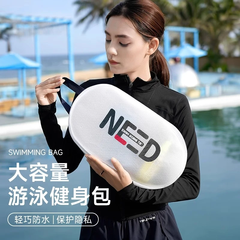 大容量游泳包夏季超轻防泼水游泳运动健身防水便携手提泳包洗漱包