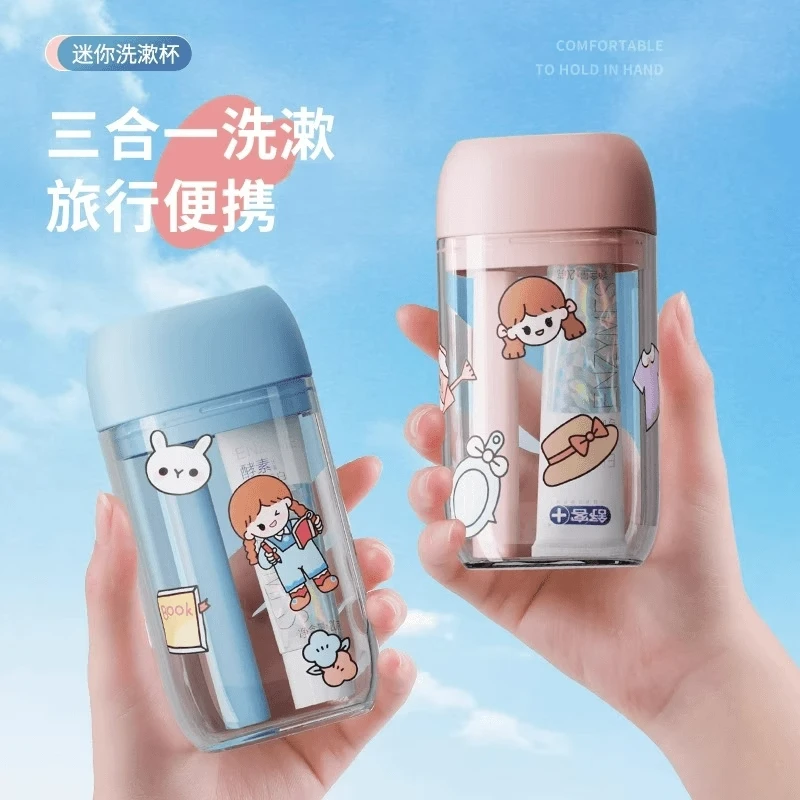 旅行洗漱杯迷你牙膏牙刷旅游出差情侣便携一体收纳盒儿童旅行洗漱