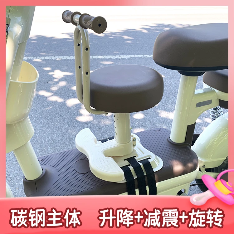 电瓶车前置儿童座椅可升降宝宝椅子电动车小孩凳子减震踏板车坐骑