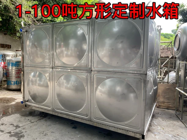 1-100吨方形水箱定制，价具体格私聊（只支持福建省内发货！）
