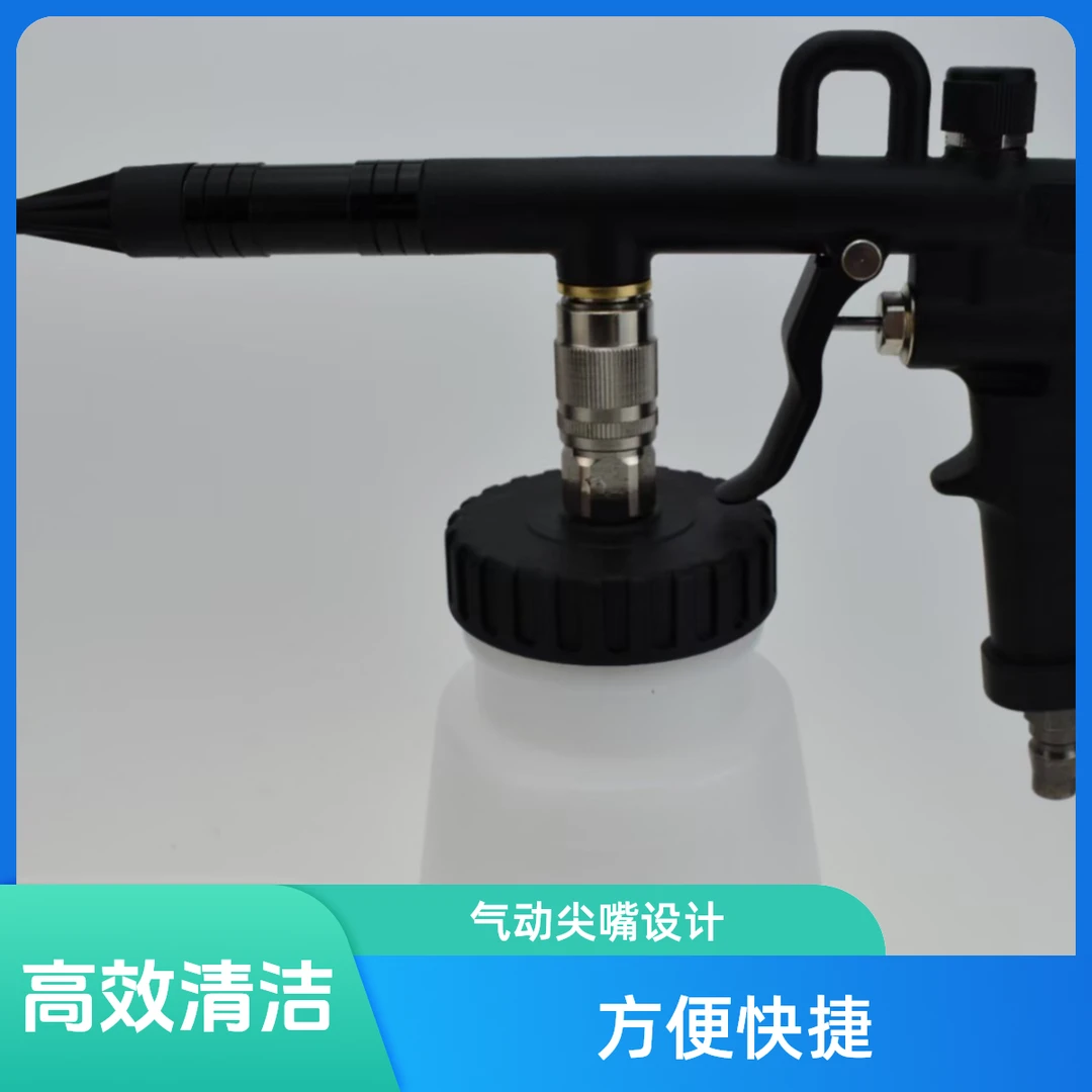 气动尖嘴龙卷风清洗胶条边缝