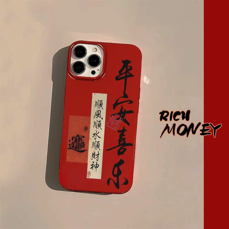 新年平安喜乐苹果15/14/13新年款中国风软胶创意软壳男xs/xr软壳