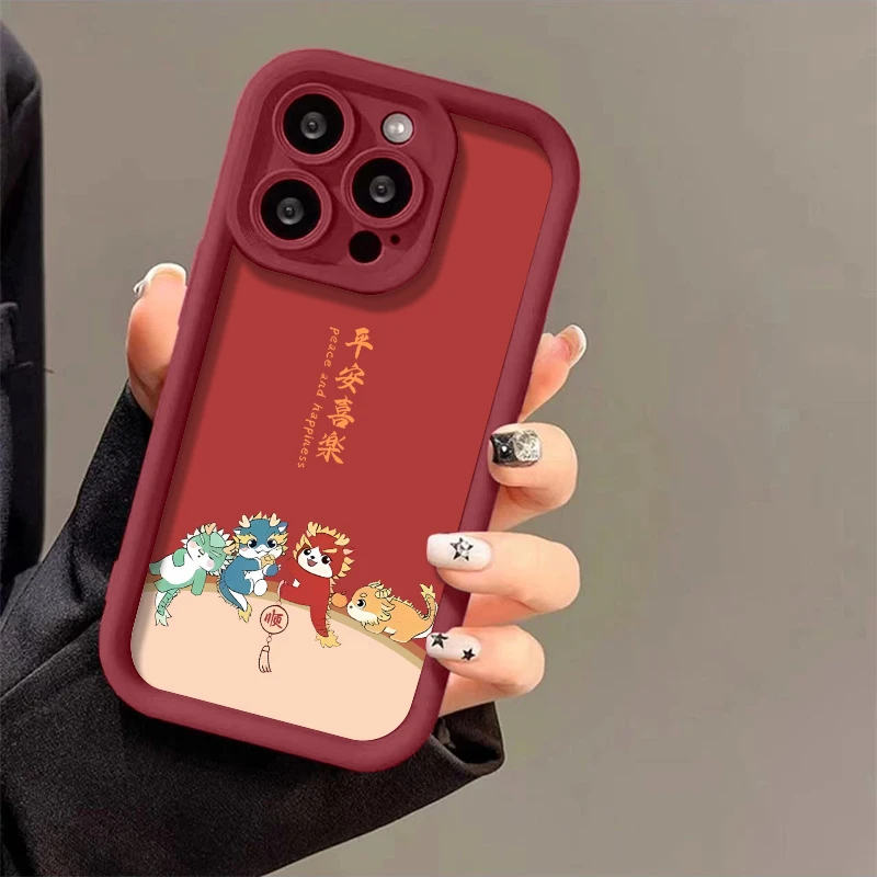 四龙平安喜乐iPhone15Promax手机壳xs龙年款11/12防摔14pro软壳13
