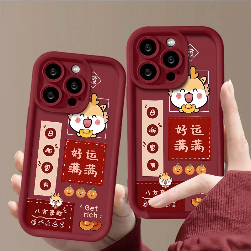 龙年日渐富有iPhone15Promax手机壳xr龙年款11/12防摔14pro软壳13