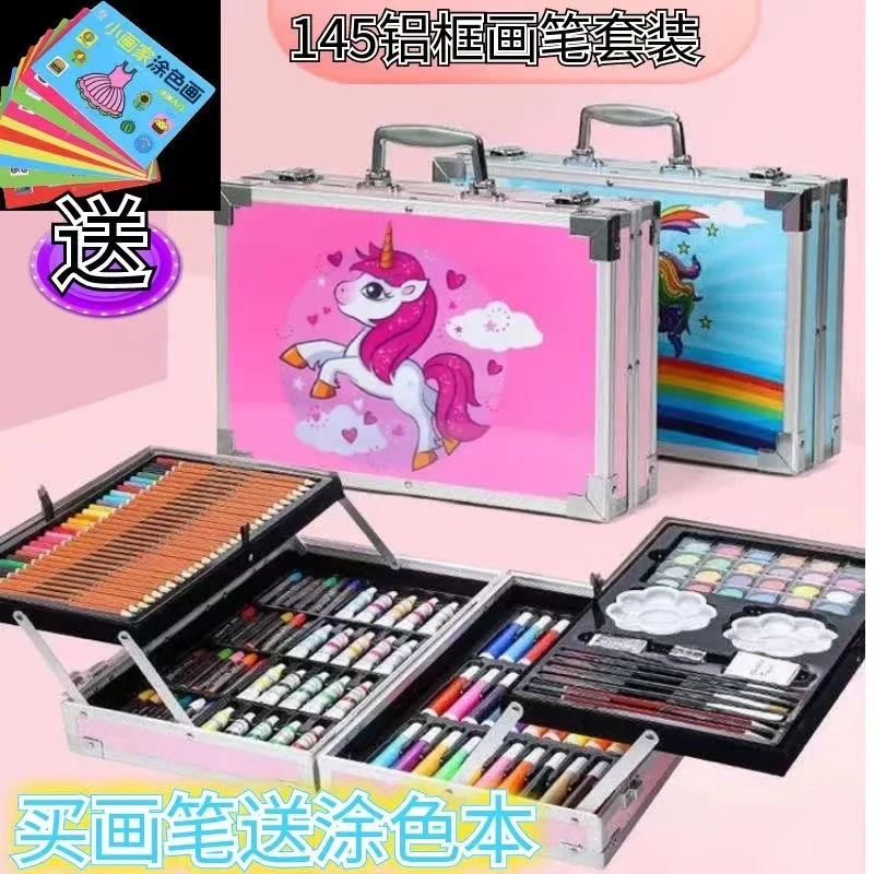 145件铝盒画笔套装儿童绘画工具套装送孩子礼物双层水彩笔油画棒