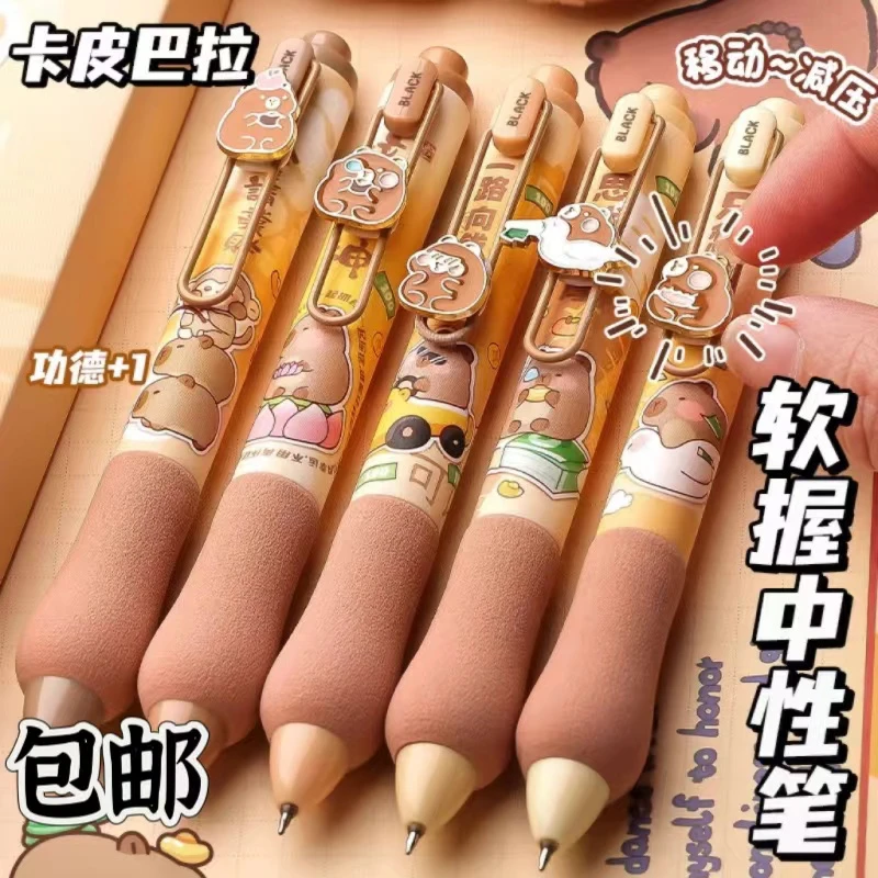 ST头刷题笔卡皮巴拉按动软握黑色中性笔减负速干学生考试写字专用
