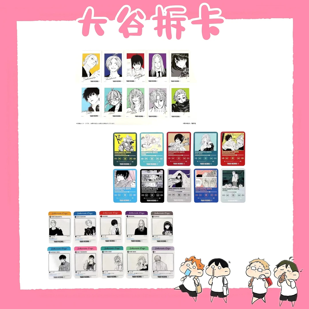【大谷】坂本日常 拍立得/ins透卡/音乐播放卡 盲抽一发