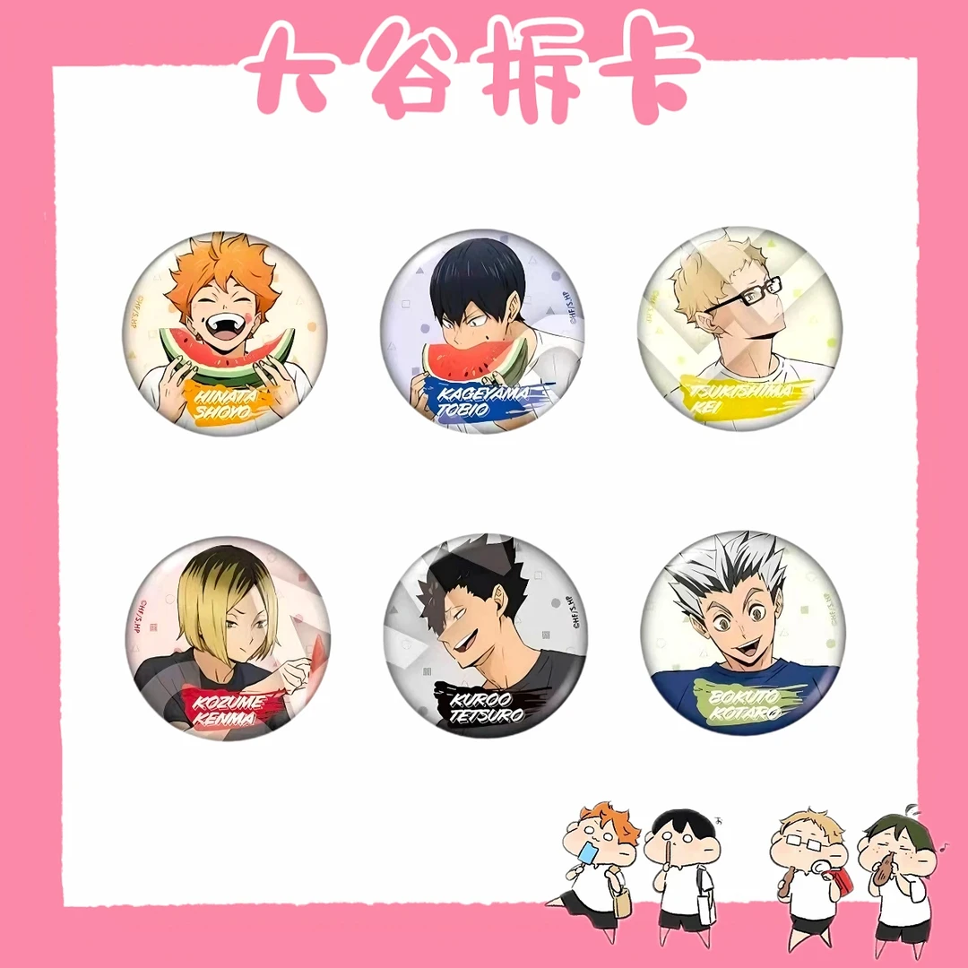 【大谷】排球少年 711联名吃瓜吧唧 盲盒代拆