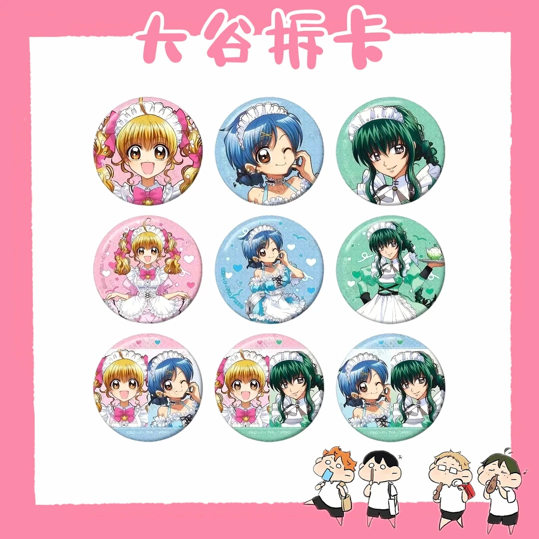 【大谷】人鱼的旋律 唱k小鱼仙 塔店 吧唧 盲盒代拆